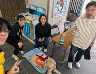 新城で盲導犬募金