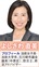 ｢災害が変われば、防災も変わる‼｣