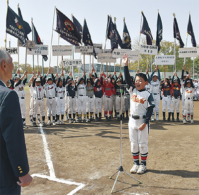 少年野球 開幕 総合開会式に27チーム 中原区 タウンニュース