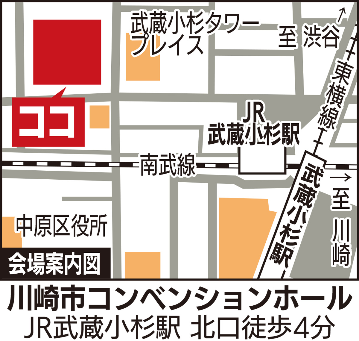 相続・空家対策の成功例を学ぶ (写真1)