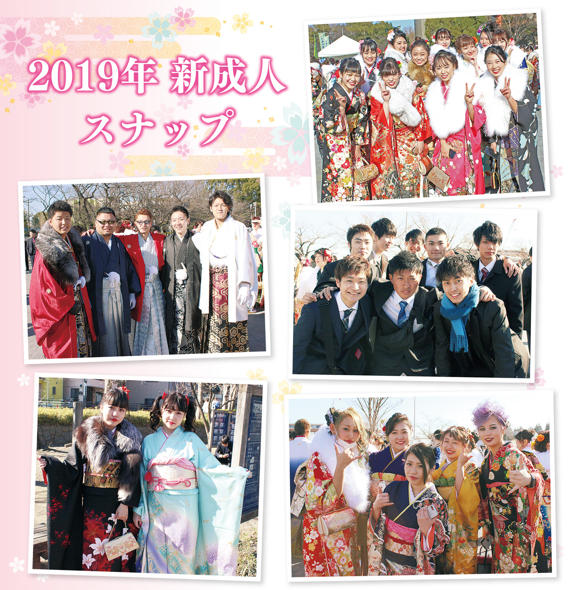 新成人 新たな門出 (写真3)