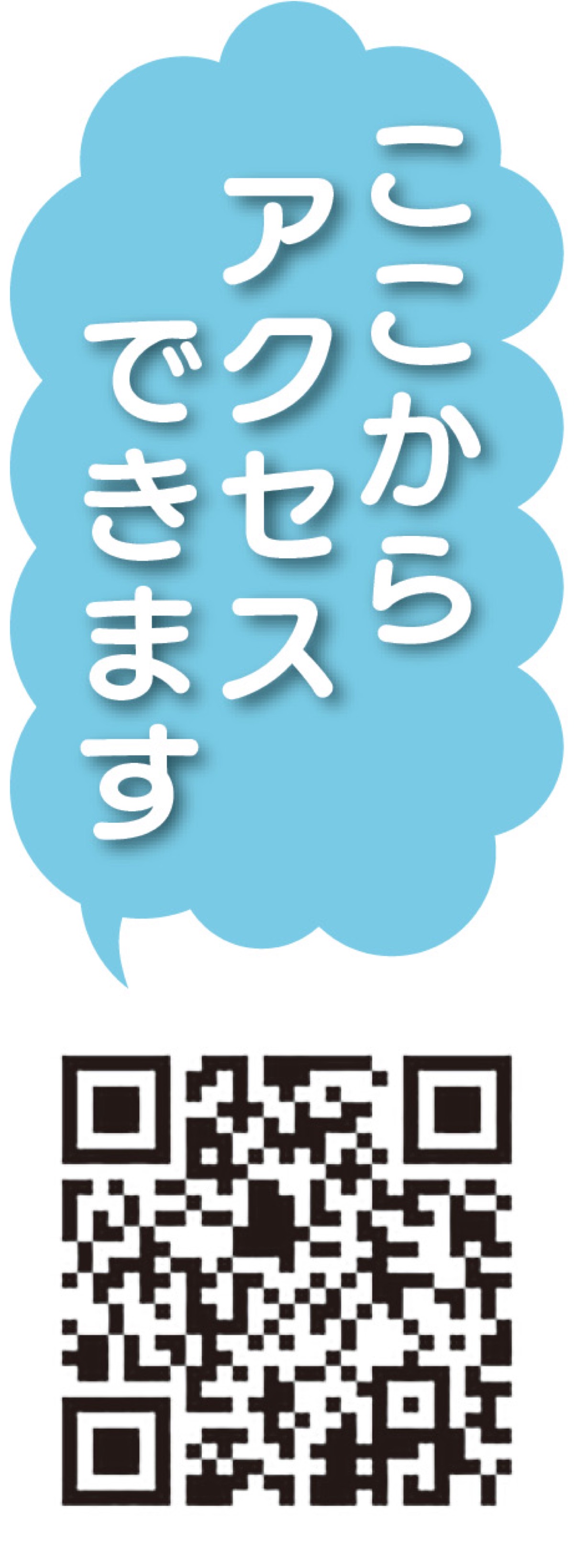 今年のNo.１ニュースは？ (写真3)