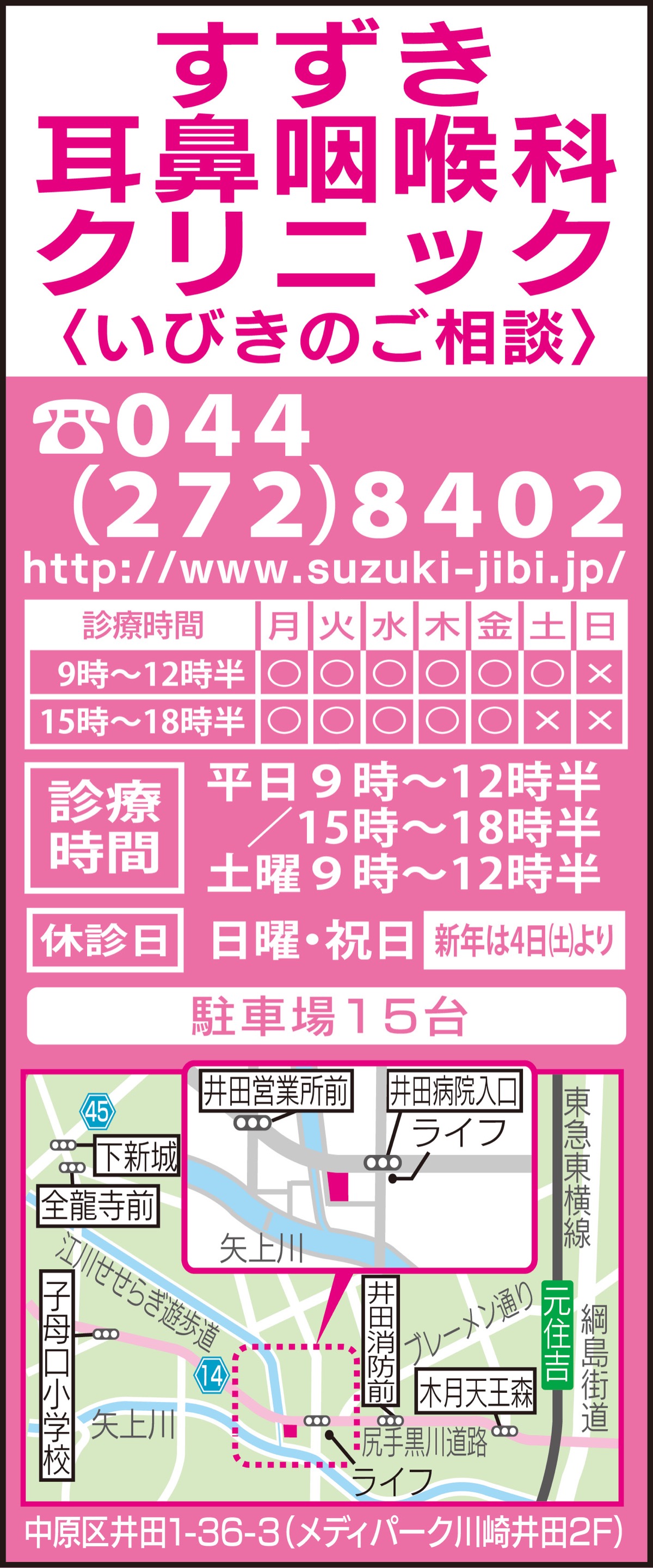 「大きないびき」は体の異変！？ (写真3)