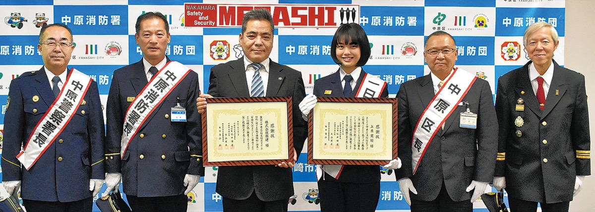 上原さんと興建に感謝状