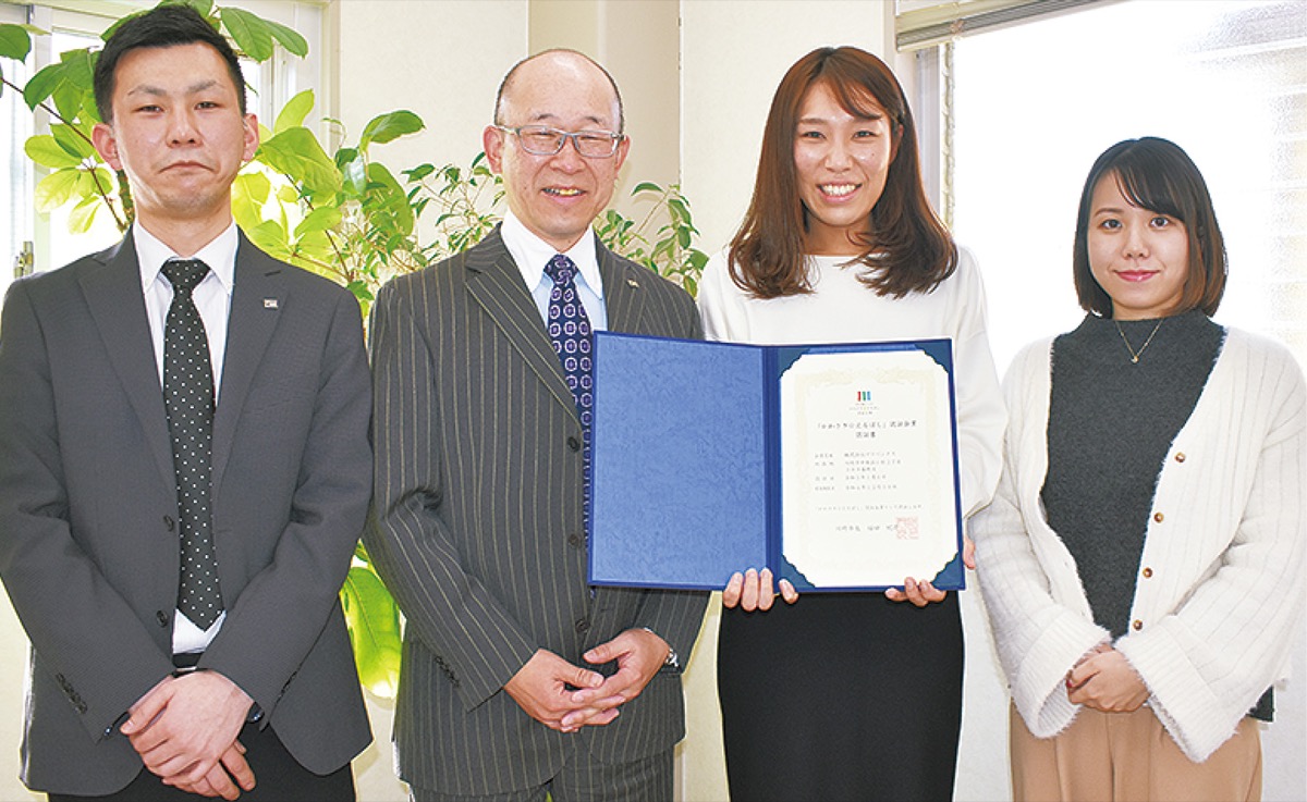 若手から社内へ積極発信