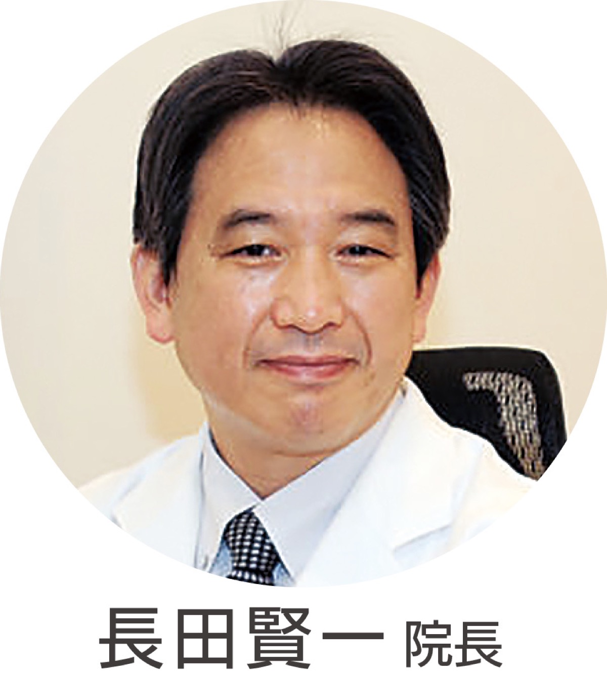 あなたの痛み治らないとあきらめていませんか？