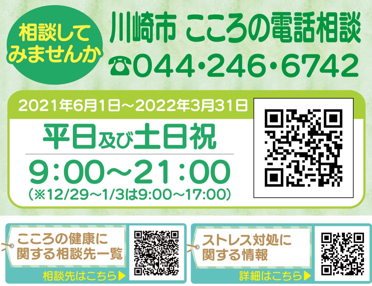 土日祝、365日受付へ (写真1)