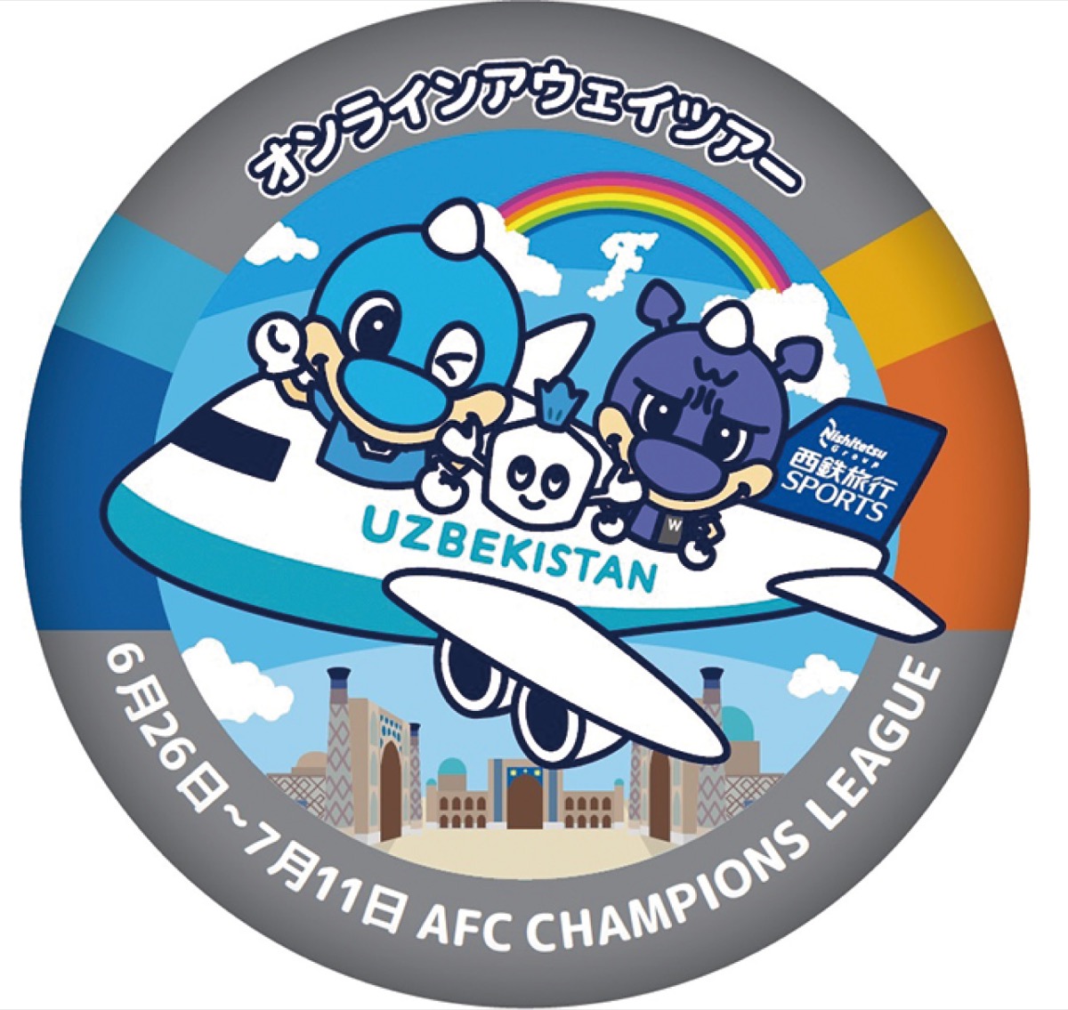 ｇｏ ｇｏ フロンターレ 川崎区 幸区 タウンニュース