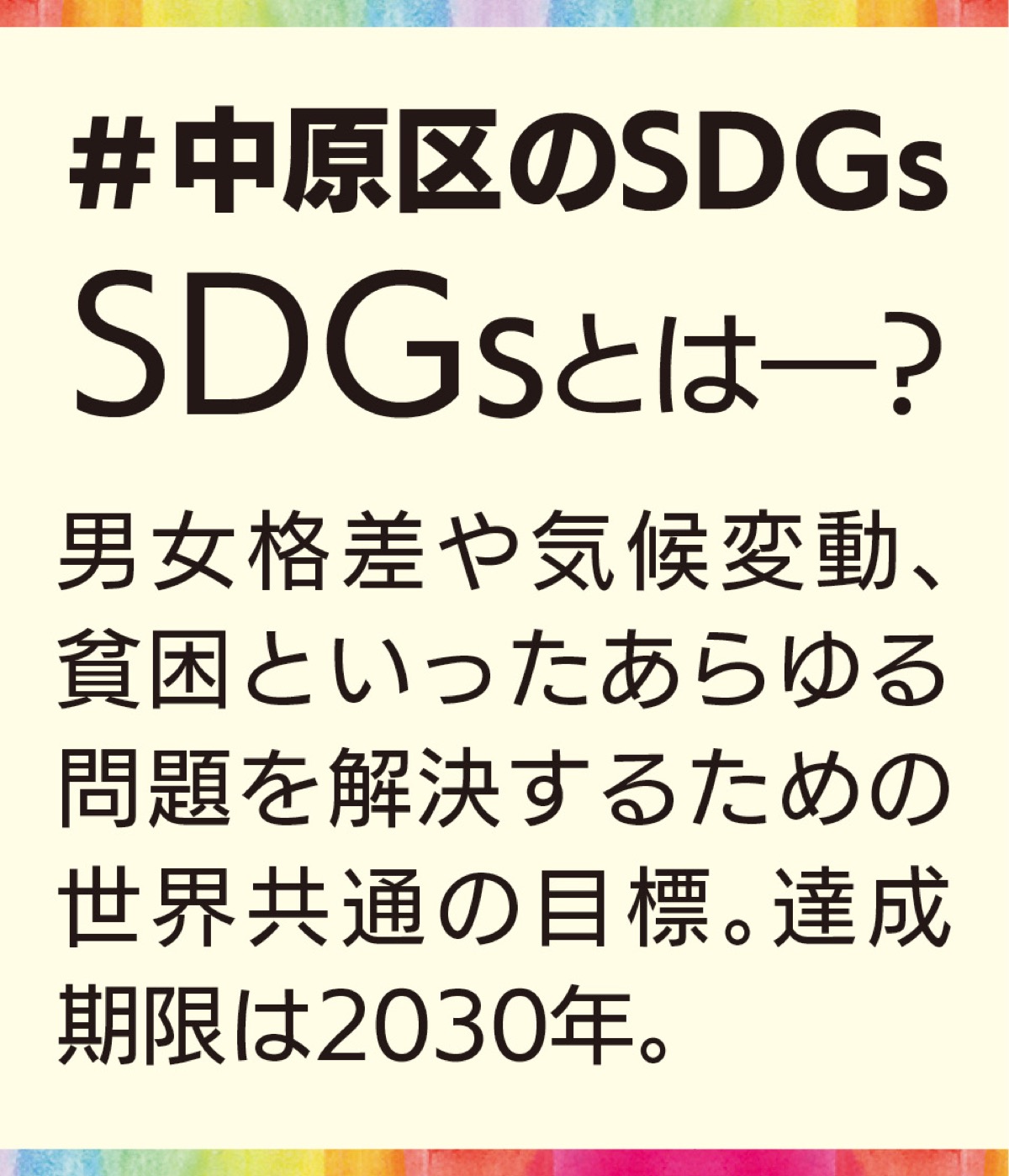 朝食支援の輪 広がる (写真2)