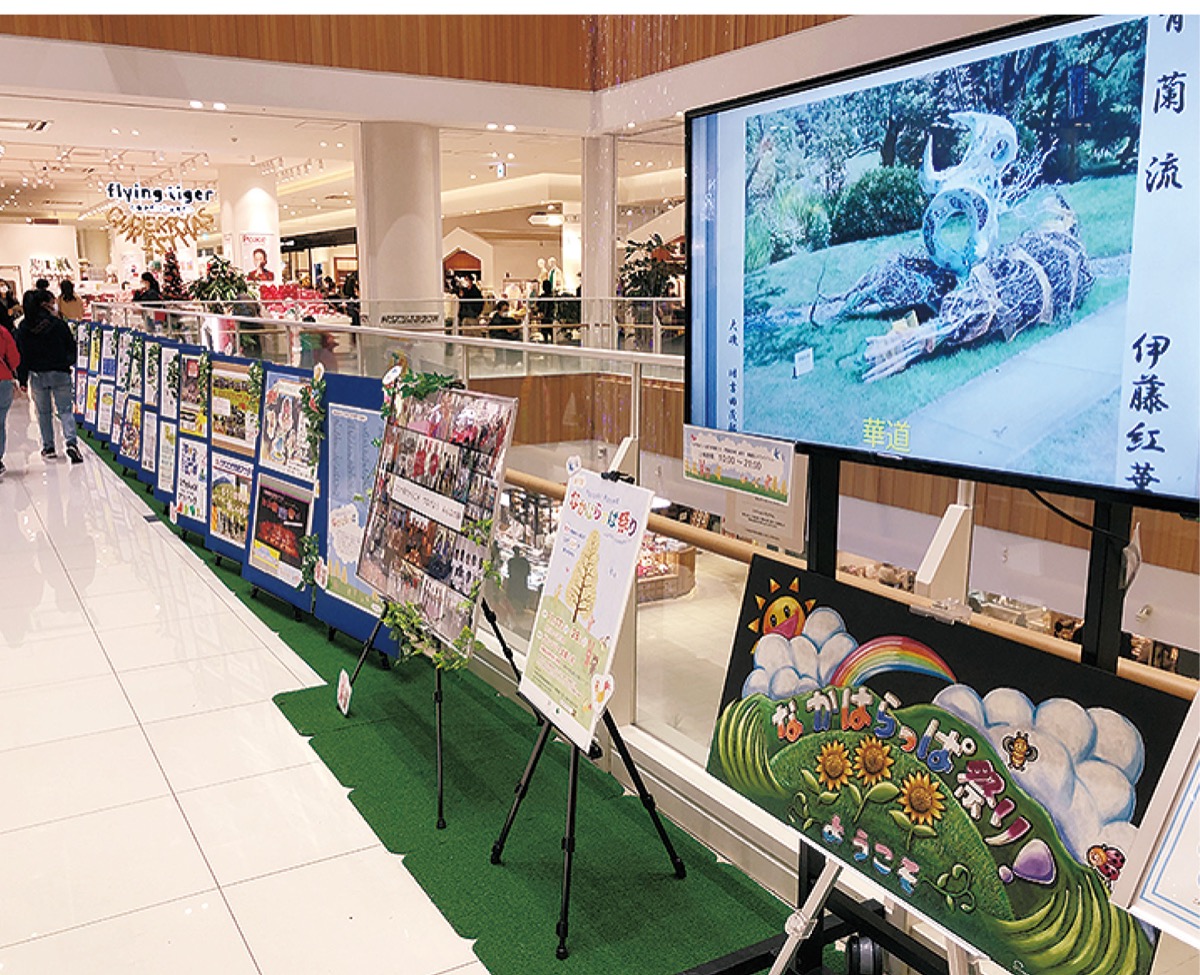 中原で仲間づくり