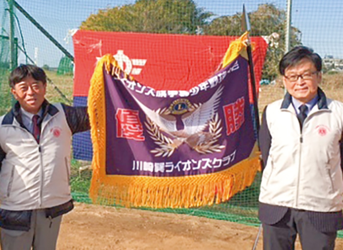 新しい優勝旗=巽LC提供