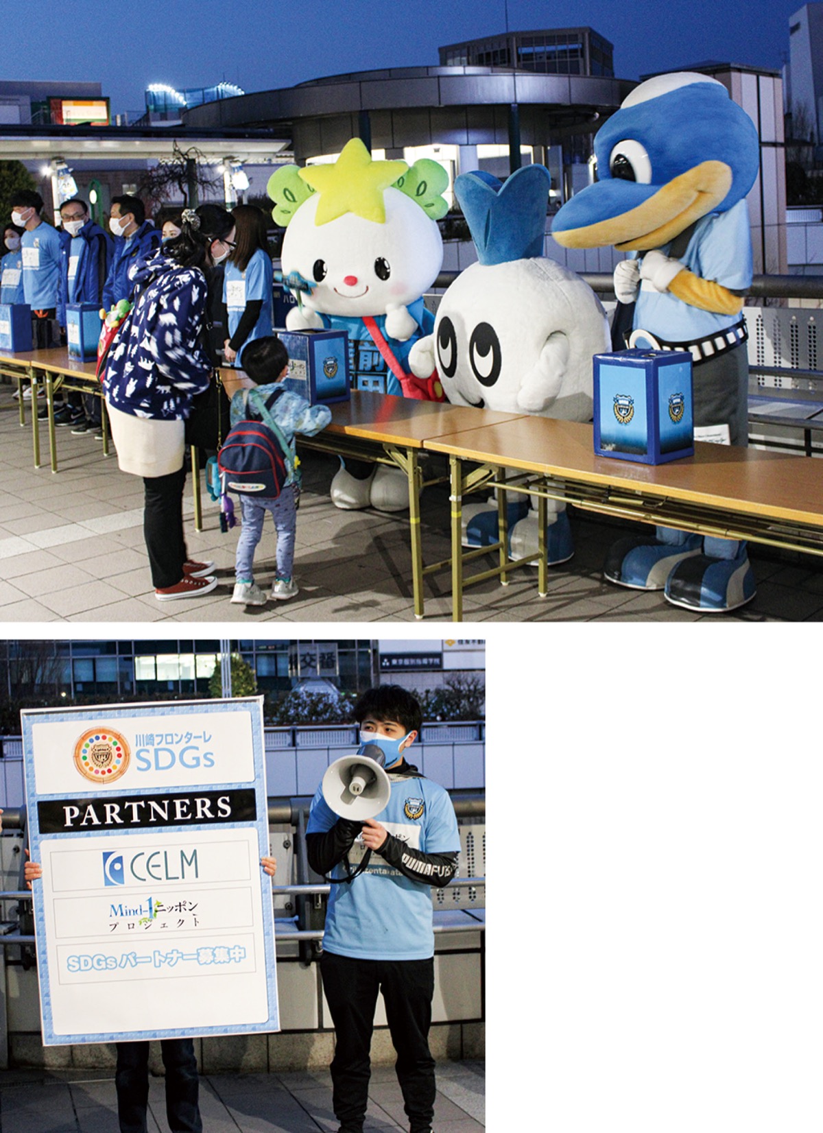 マスコットも参加／協力を呼び掛ける菅野さん(下)