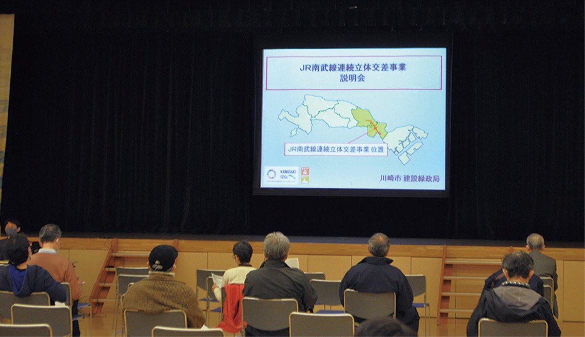 中原市民館で行われた説明会