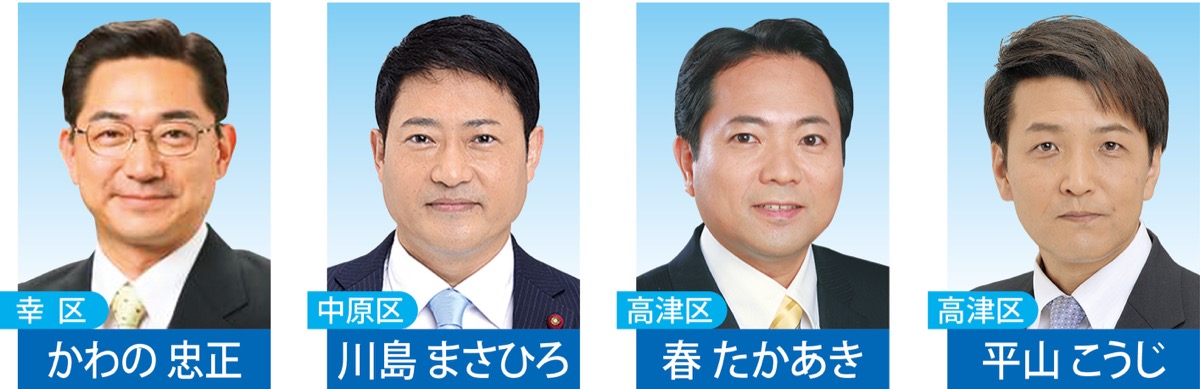 現場の声届け 子育て世帯への支援が充実！ (写真3)