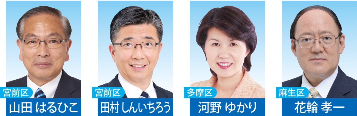 現場の声届け 子育て世帯への支援が充実！ (写真4)