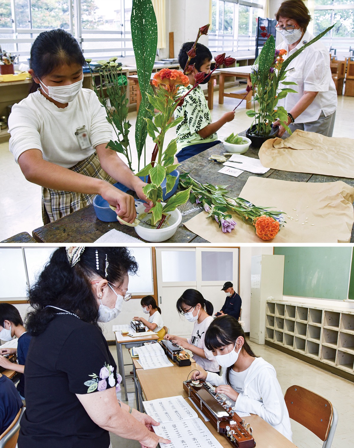 華道（上）と大正琴を教わる児童