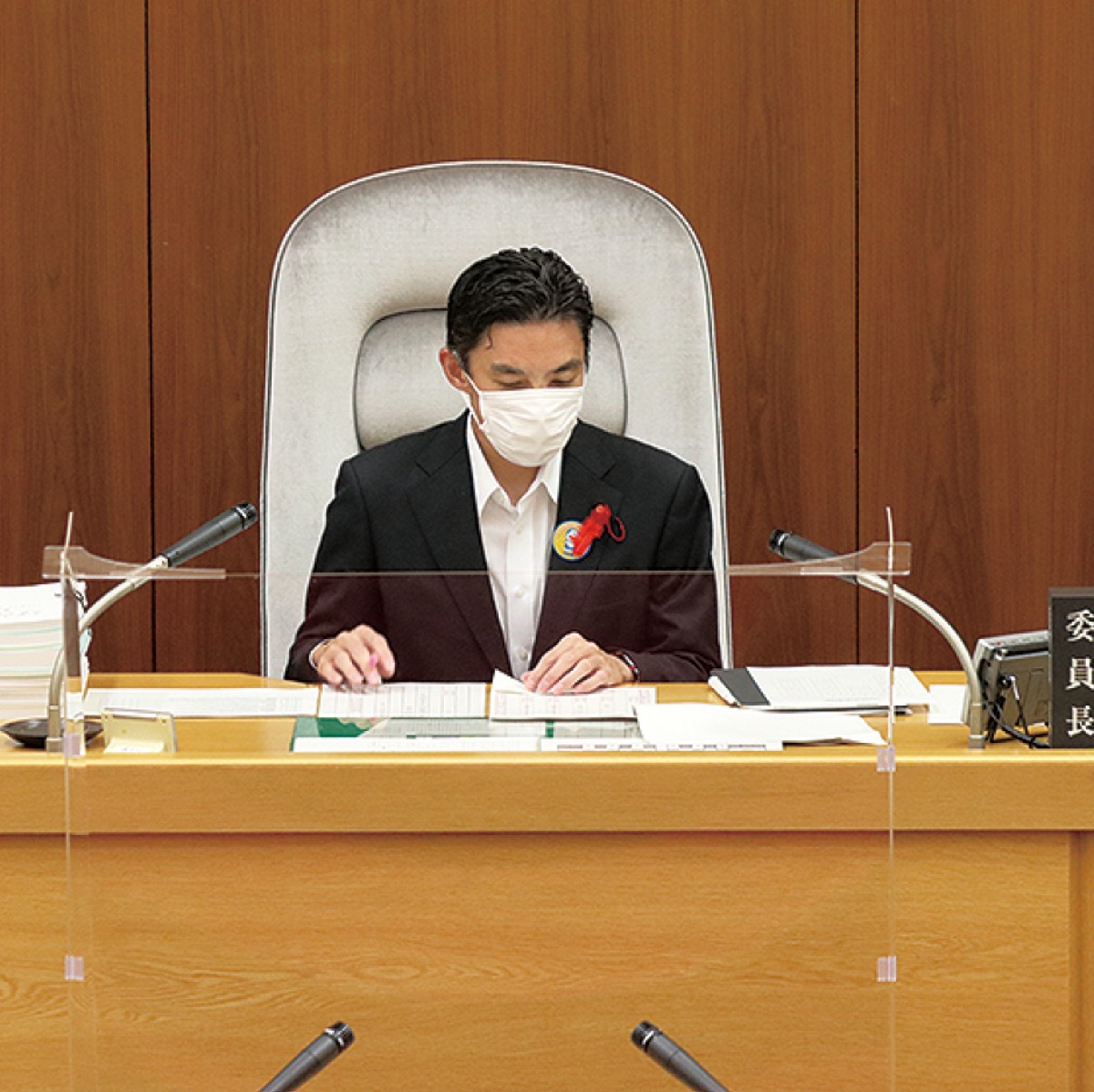 議事進行する末永