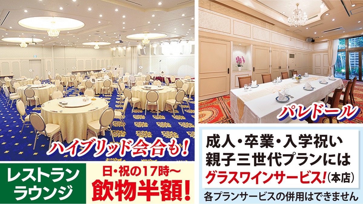 個室会場で忘新年、Ｘｍａｓを (写真3)