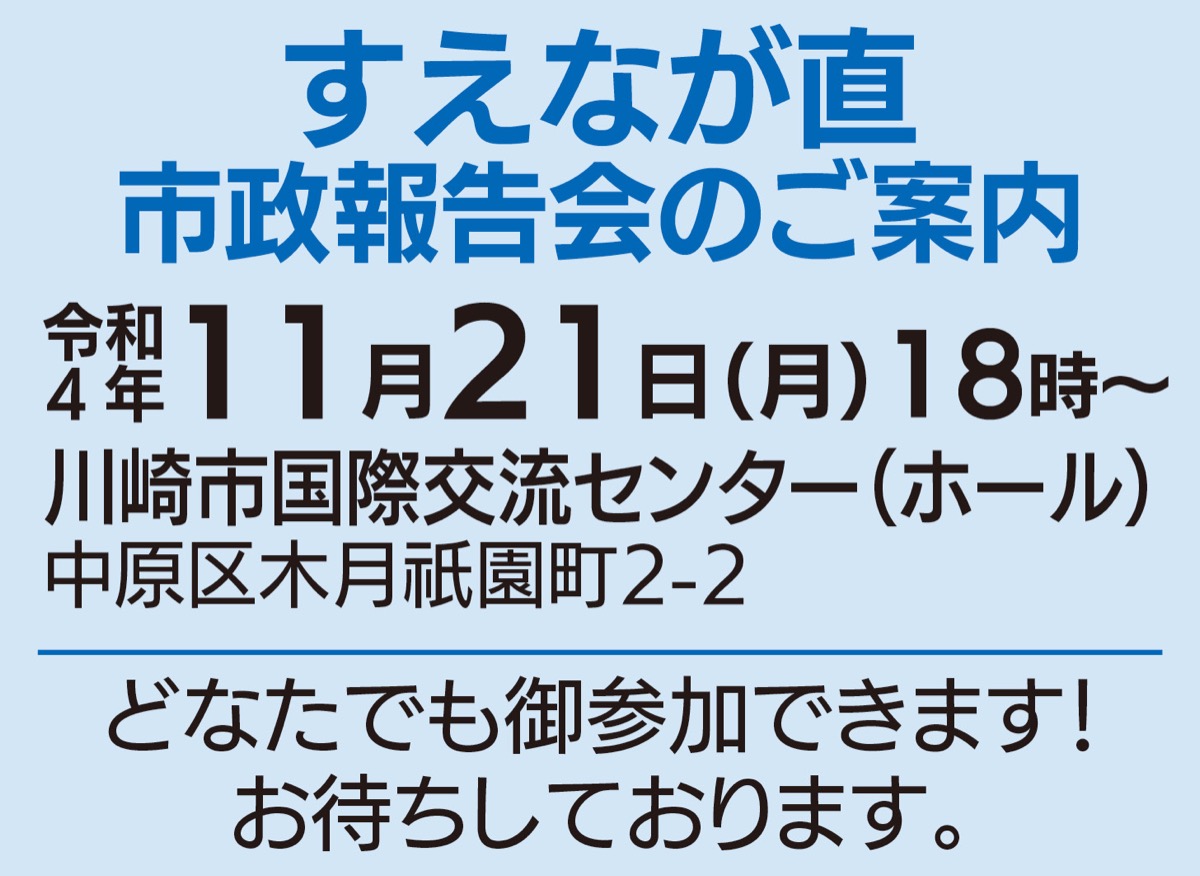 使い勝手の悪い町内会･自治会活動応援補助金制度の改善を。事例集ができました。 (写真3)