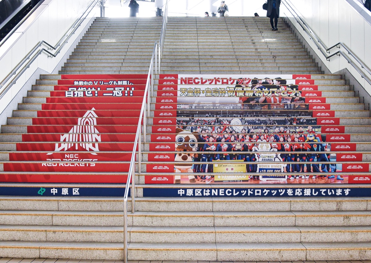 優勝を記念して装飾された階段