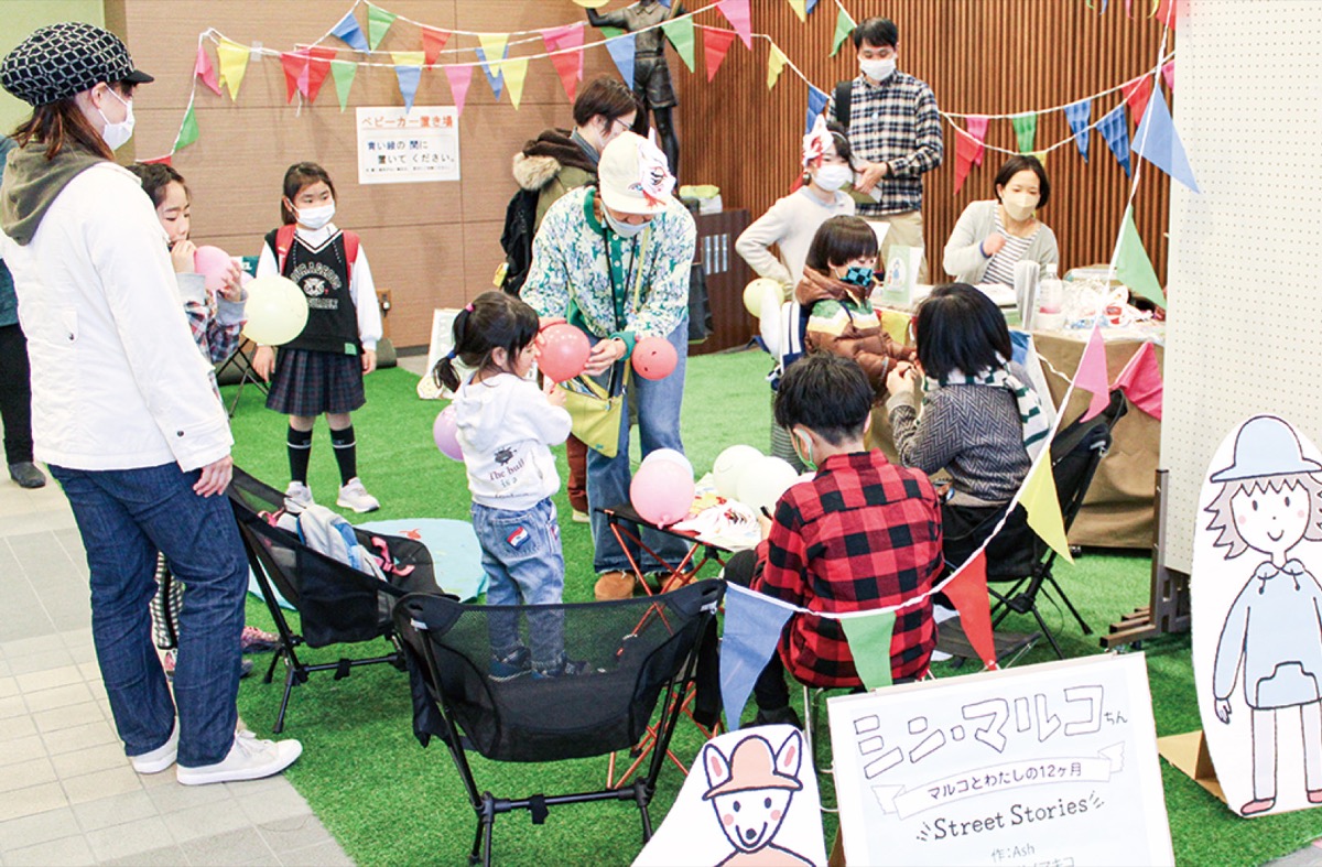 小杉で文化を創造