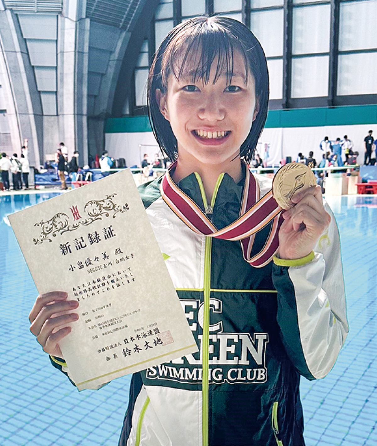 日本新を記録し笑顔の小畠さん