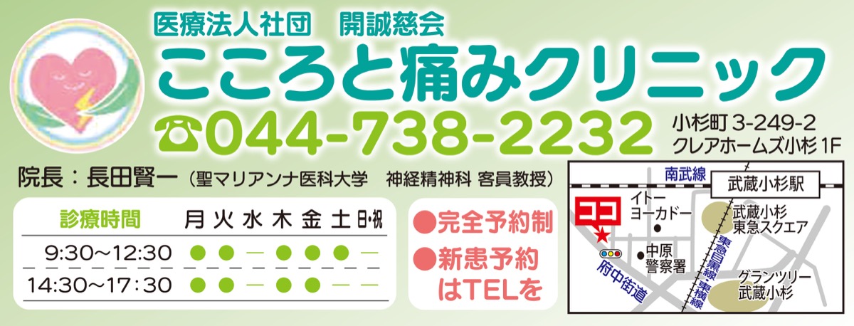 特定健診、後期高齢者健診時に睡眠時無呼吸検査を一緒にされませんか? (写真2)