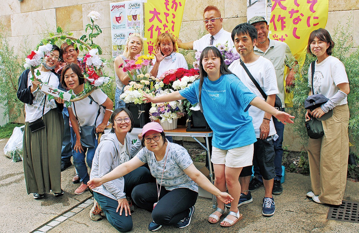 ｢花のある買い物を｣