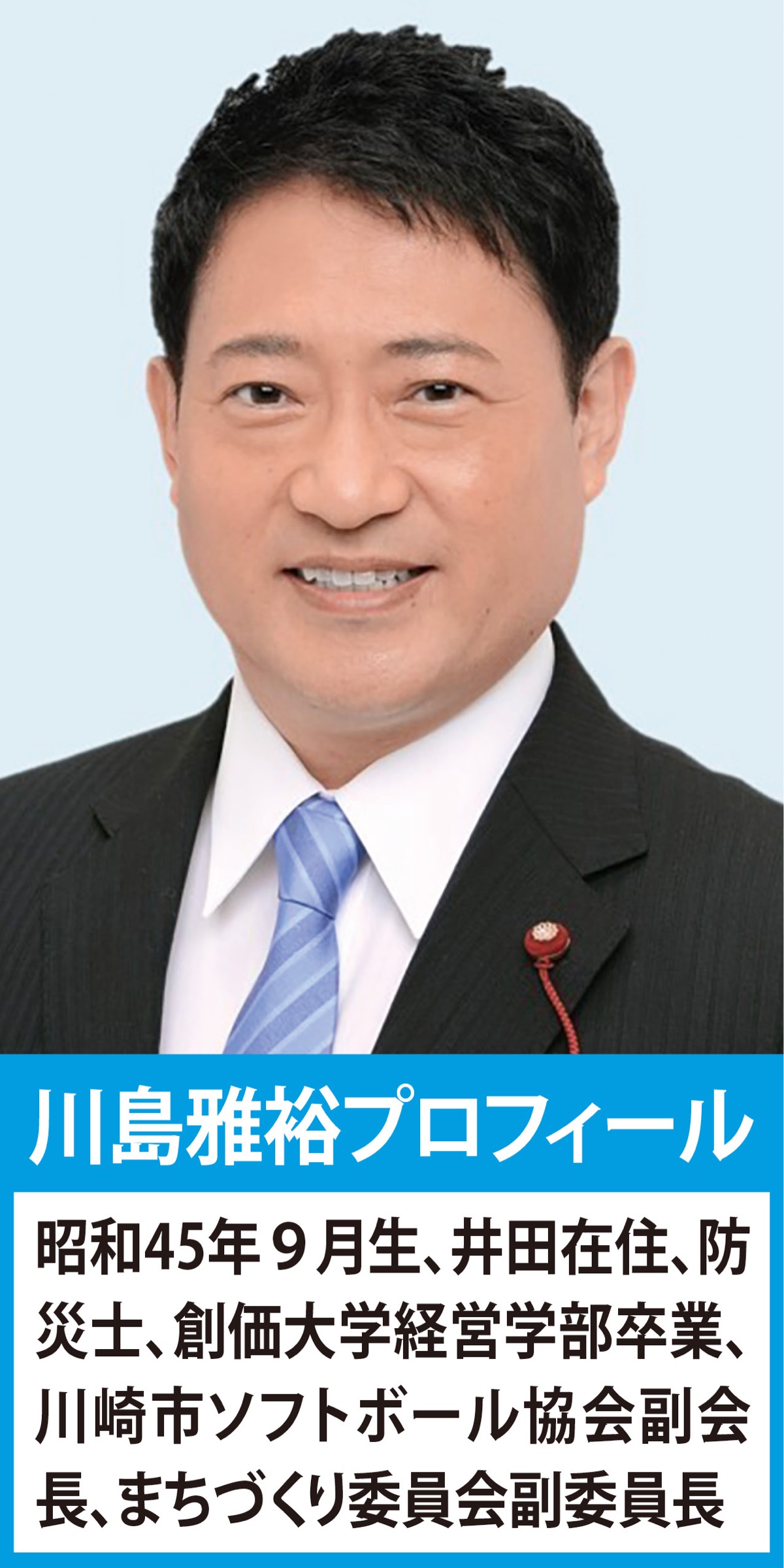 ｢住み続けたい街から住み続けられる街へ｣