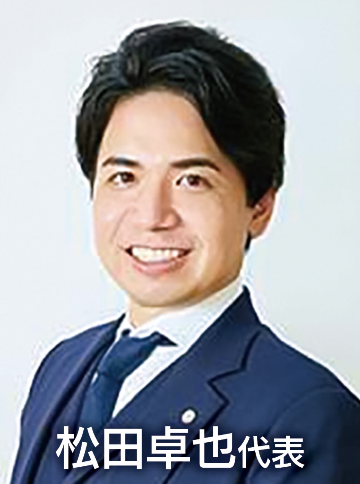 相続手続き無料相談 (写真1)