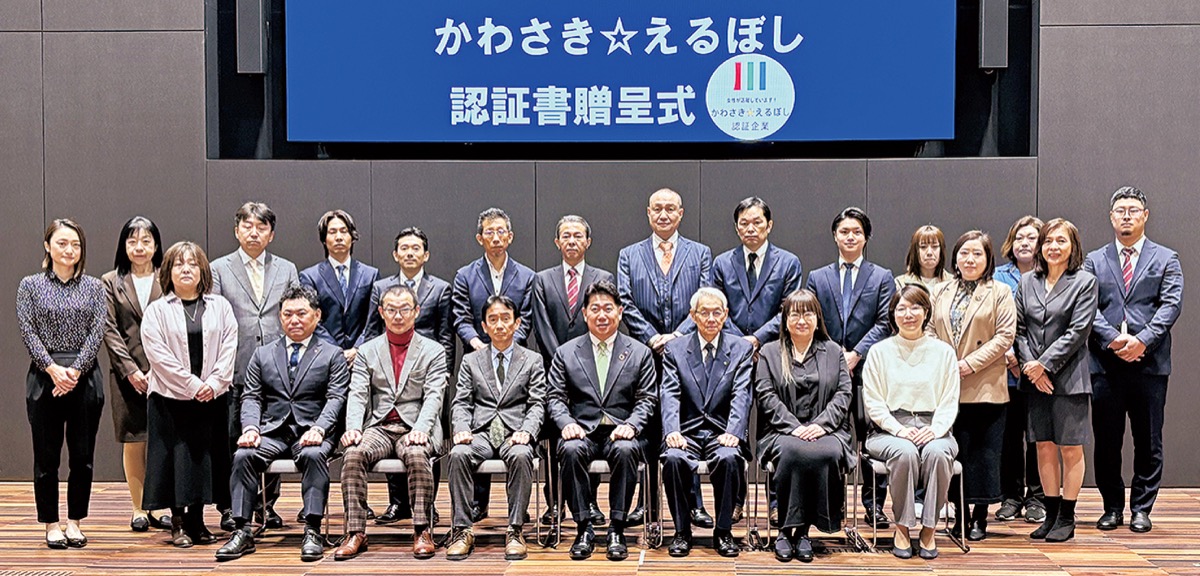 中原区からは４社