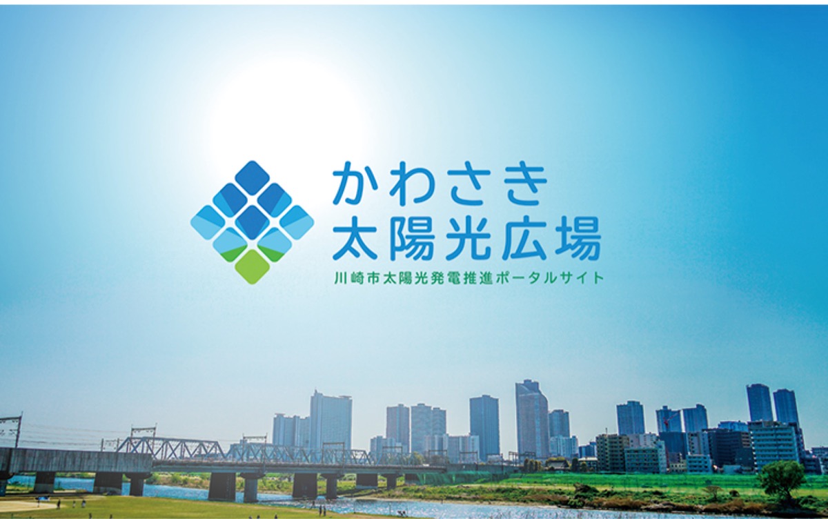 情報サイト開設