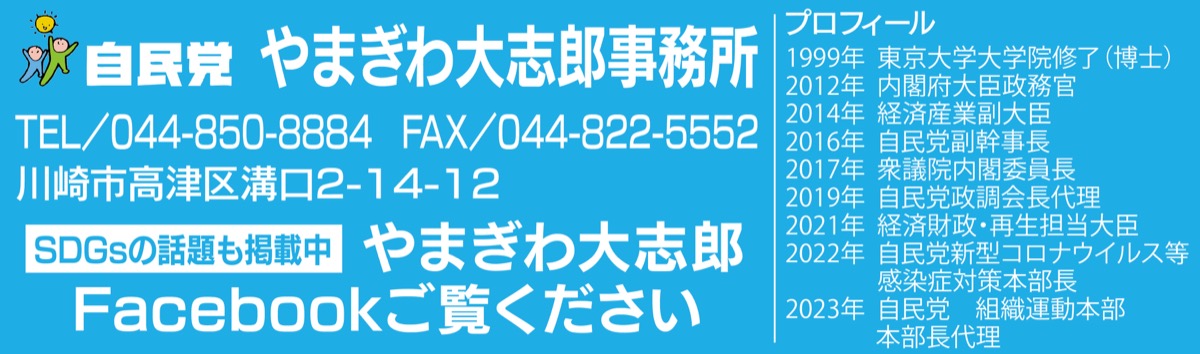 ｢スタートアップ５カ年計画｣具体策その【1】 (写真2)