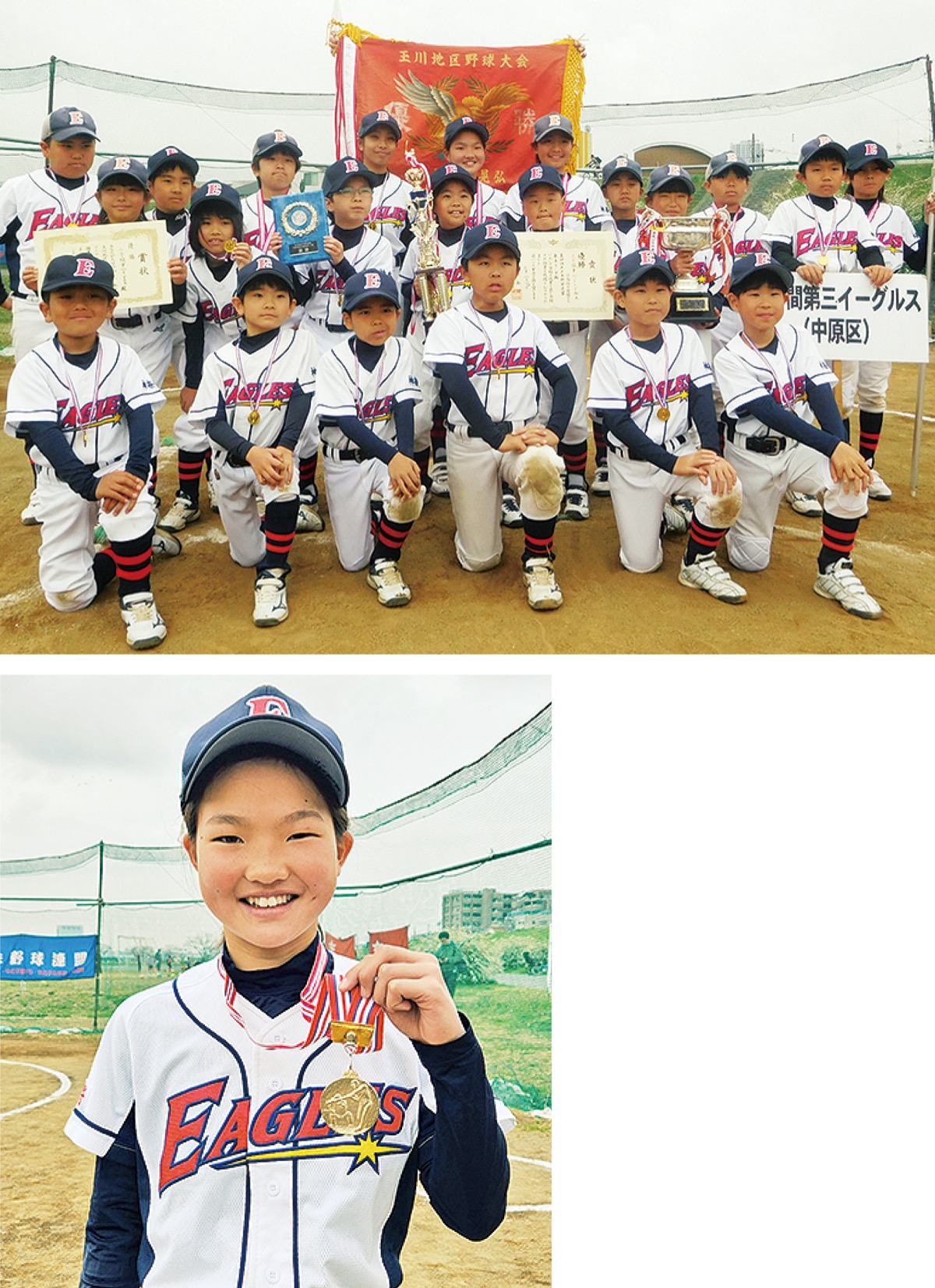 勝利を喜ぶメンバーら（上）とＭＶＰの郷上さん