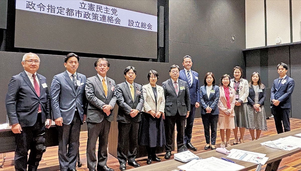 ３政令市議で連絡会設立
