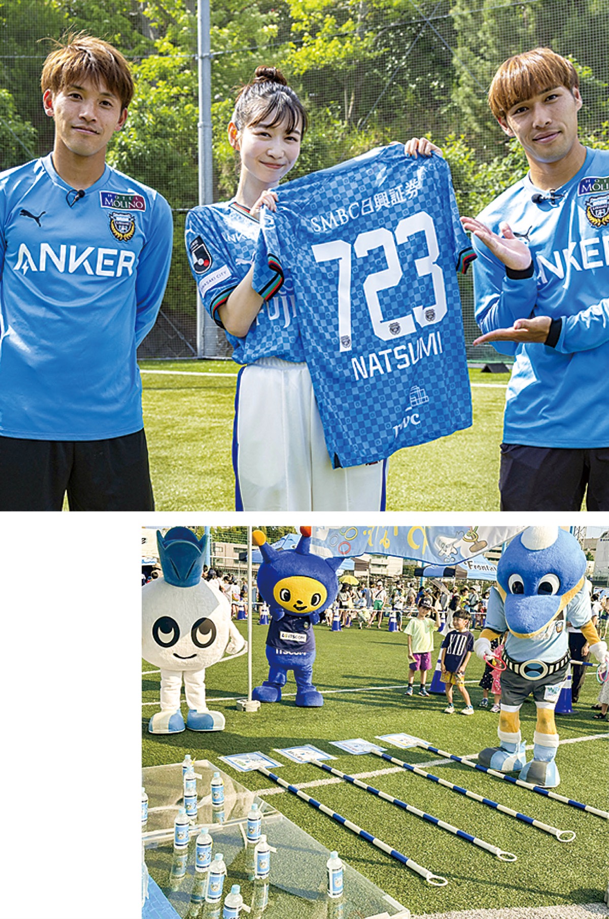 ＧＯ！ＧＯ！！フロンターレ