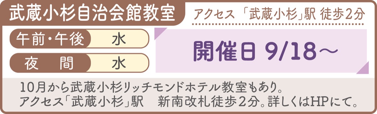 受講料無料｢きもの着付け教室｣受付中 (写真3)