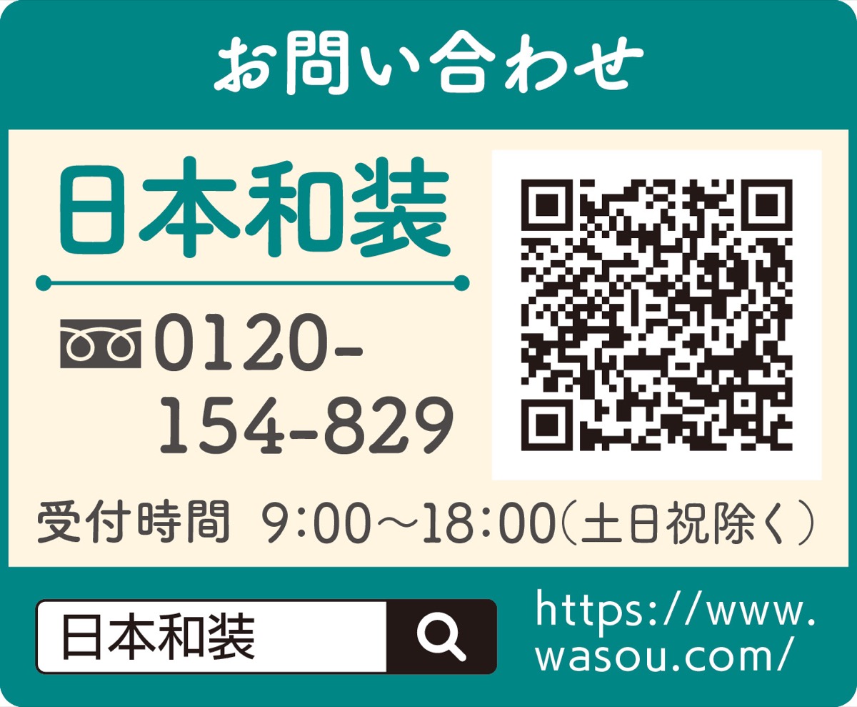 受講料無料｢きもの着付け教室｣受付中 (写真5)