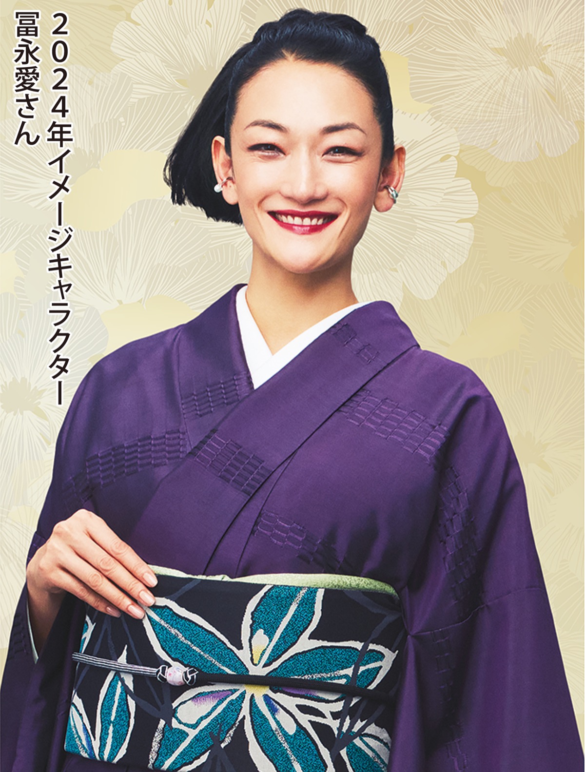 受講料無料｢きもの着付け教室｣受付中 (写真1)