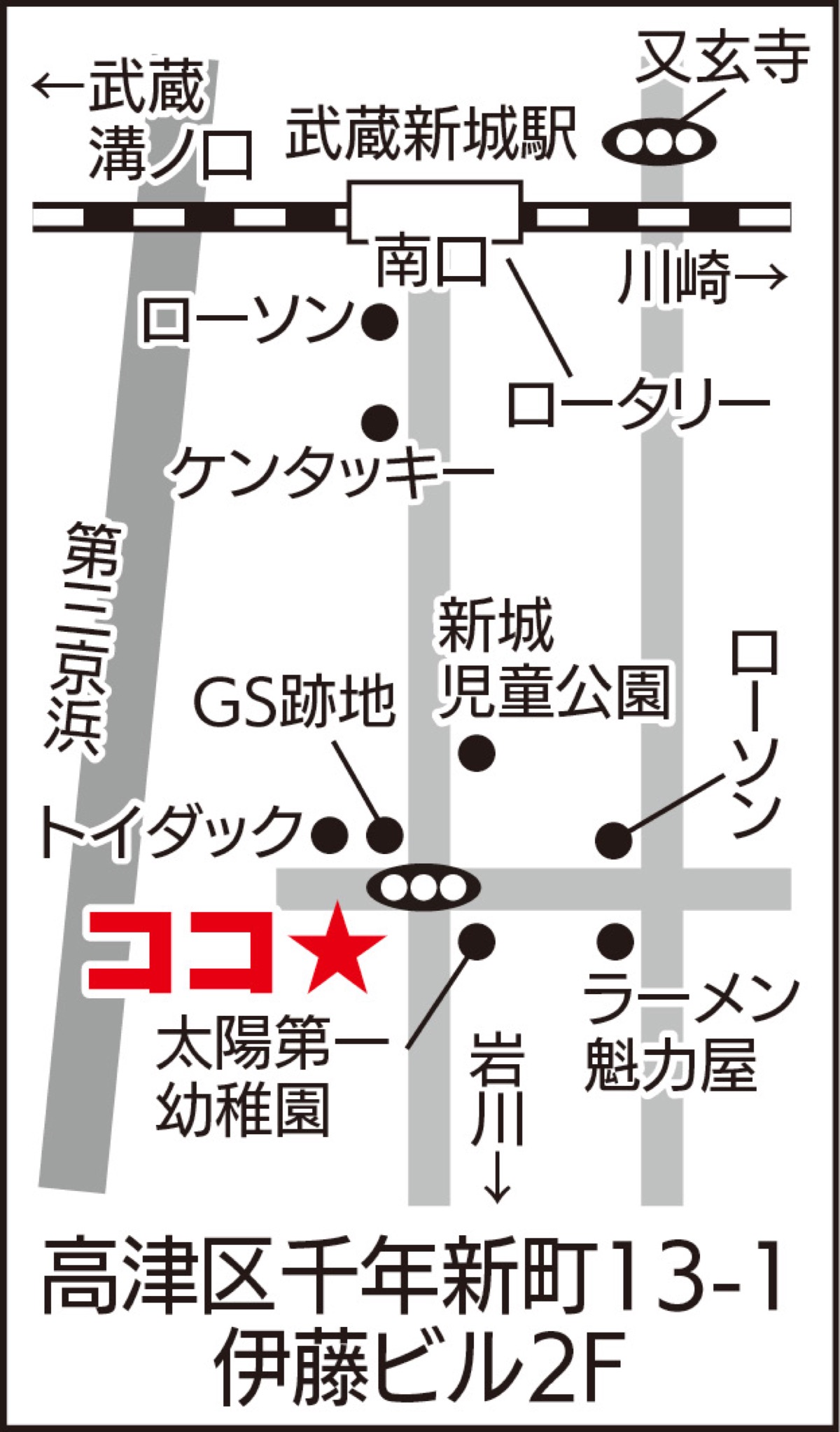 ｢はたらいふ｣で無理なく仕事 (写真2)