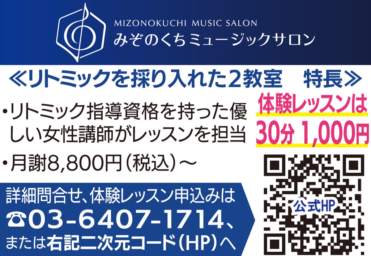 音楽で心も身体もイキイキと (写真3)