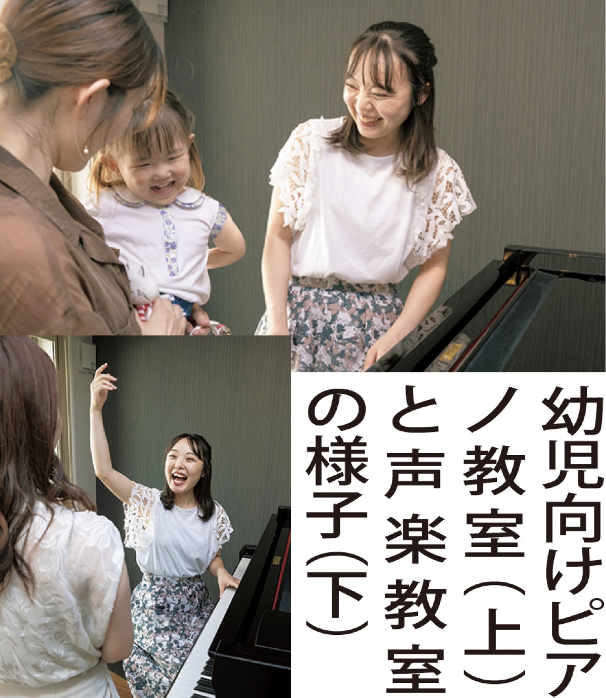音楽で心も身体もイキイキと (写真2)