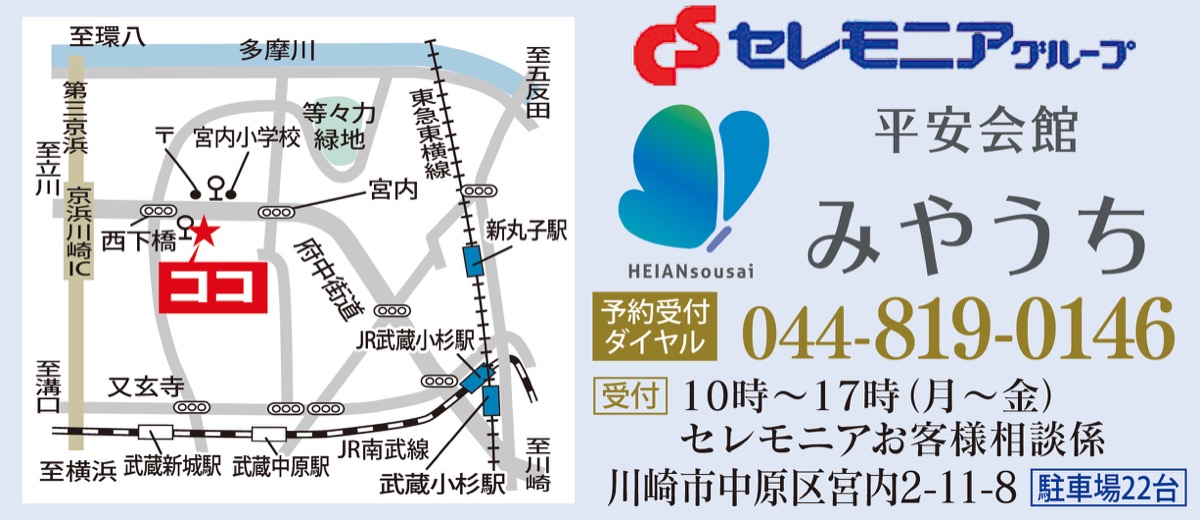 クリスマスリースを作ろう (写真2)