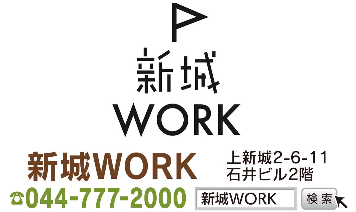 「人々が集える場所づくり持続可能な街のために」 (写真5)