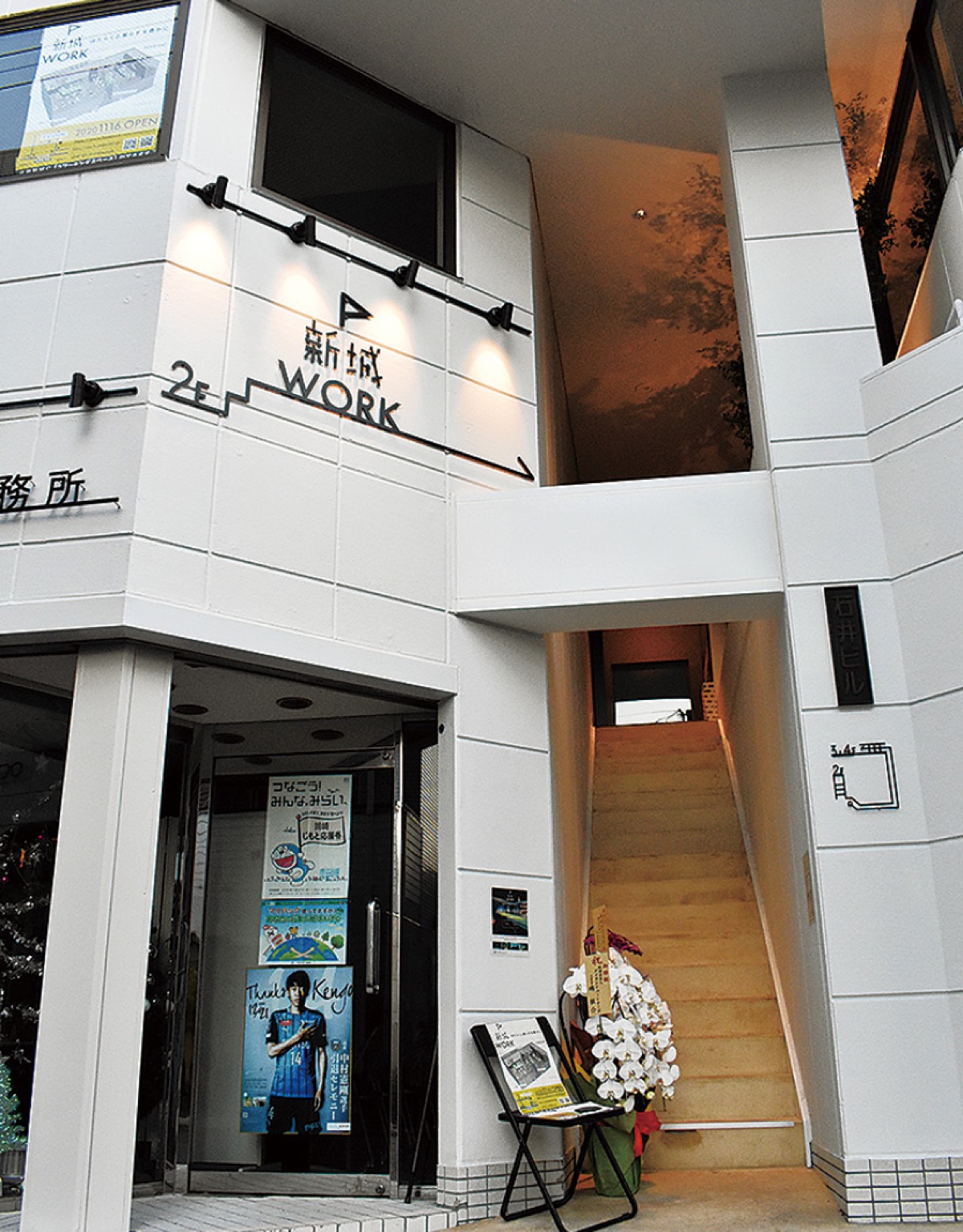 「人々が集える場所づくり持続可能な街のために」 (写真2)