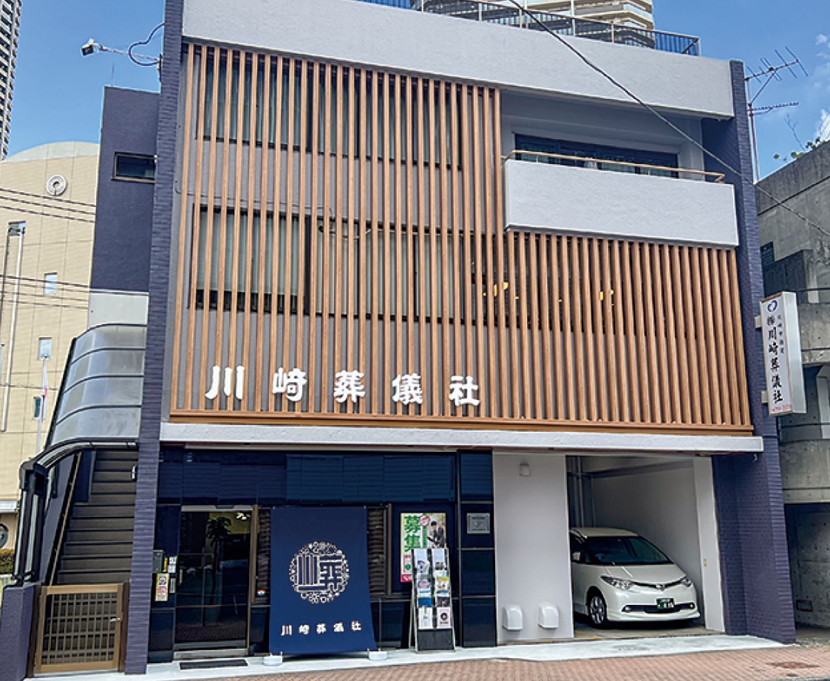 区役所前に立地し温もりある外装