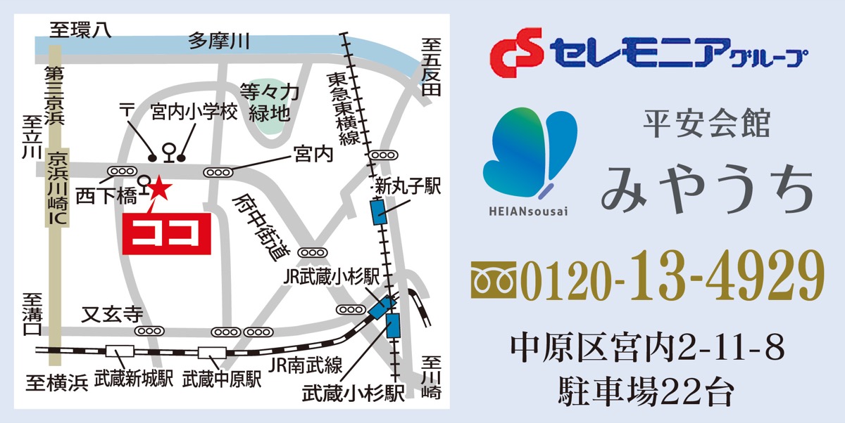 最新の生花祭壇を特別展示 (写真2)