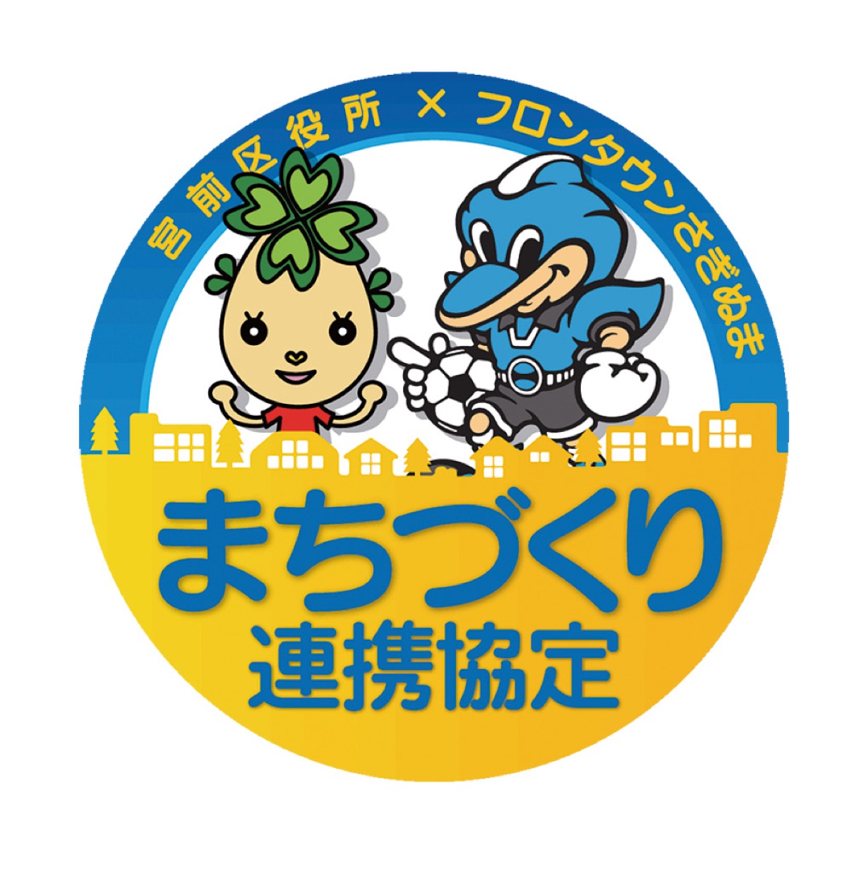 ＧＯ！ＧＯ！！フロンターレ