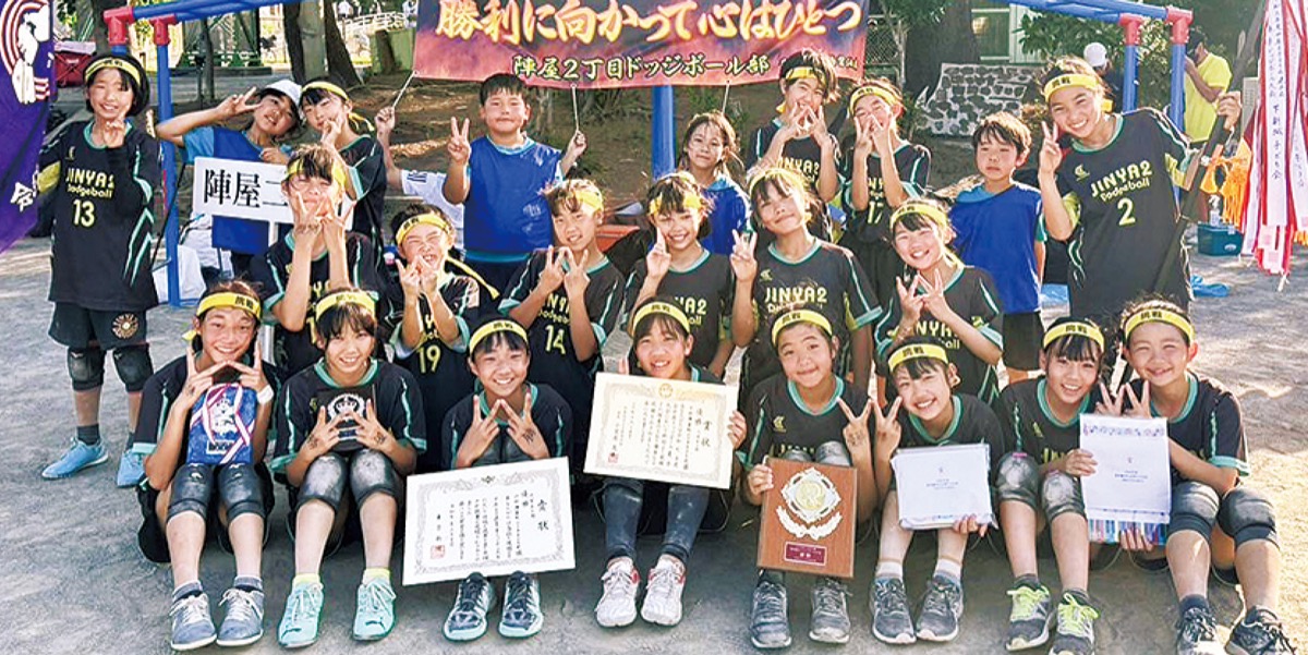 陣屋二丁目が連覇