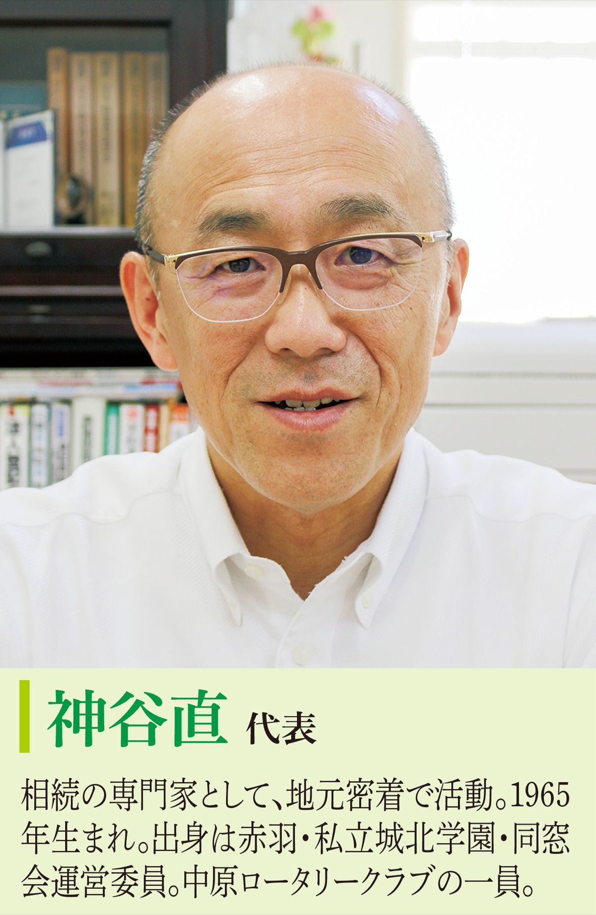｢60代（現役世代）｣終活は誰に頼む？